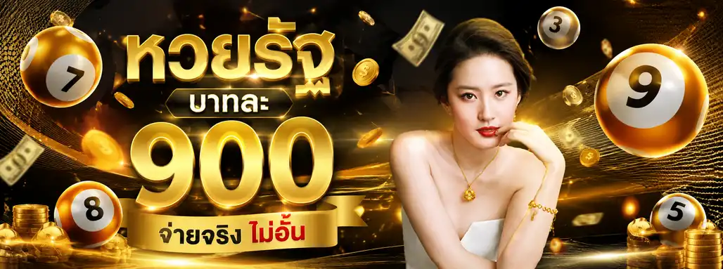 allinlotto