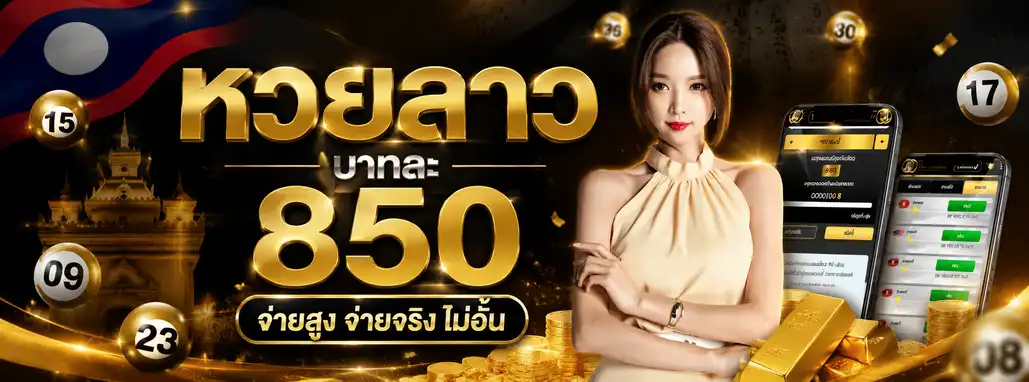 เว็บallinlotto